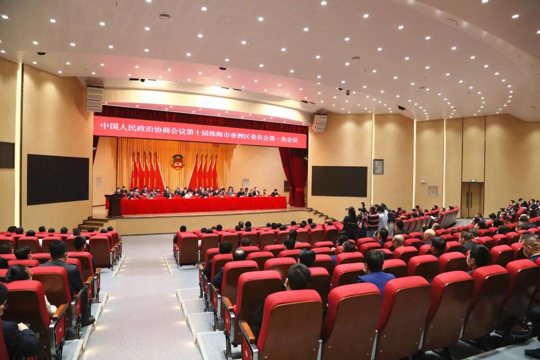 祝贺丨刘敏军董事长当选政协珠海市香洲区第十届委员