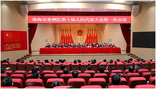 祝贺丨马忠杰副总经理荣任香洲区十届人大城市建设管理与环境资源委员会委员