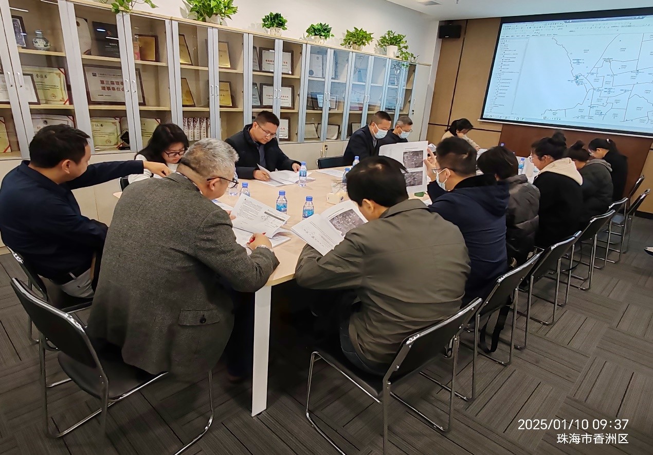 工作动态 | 2024年第4季度珠海市土地、房地产市场形势分析座谈会顺利召开