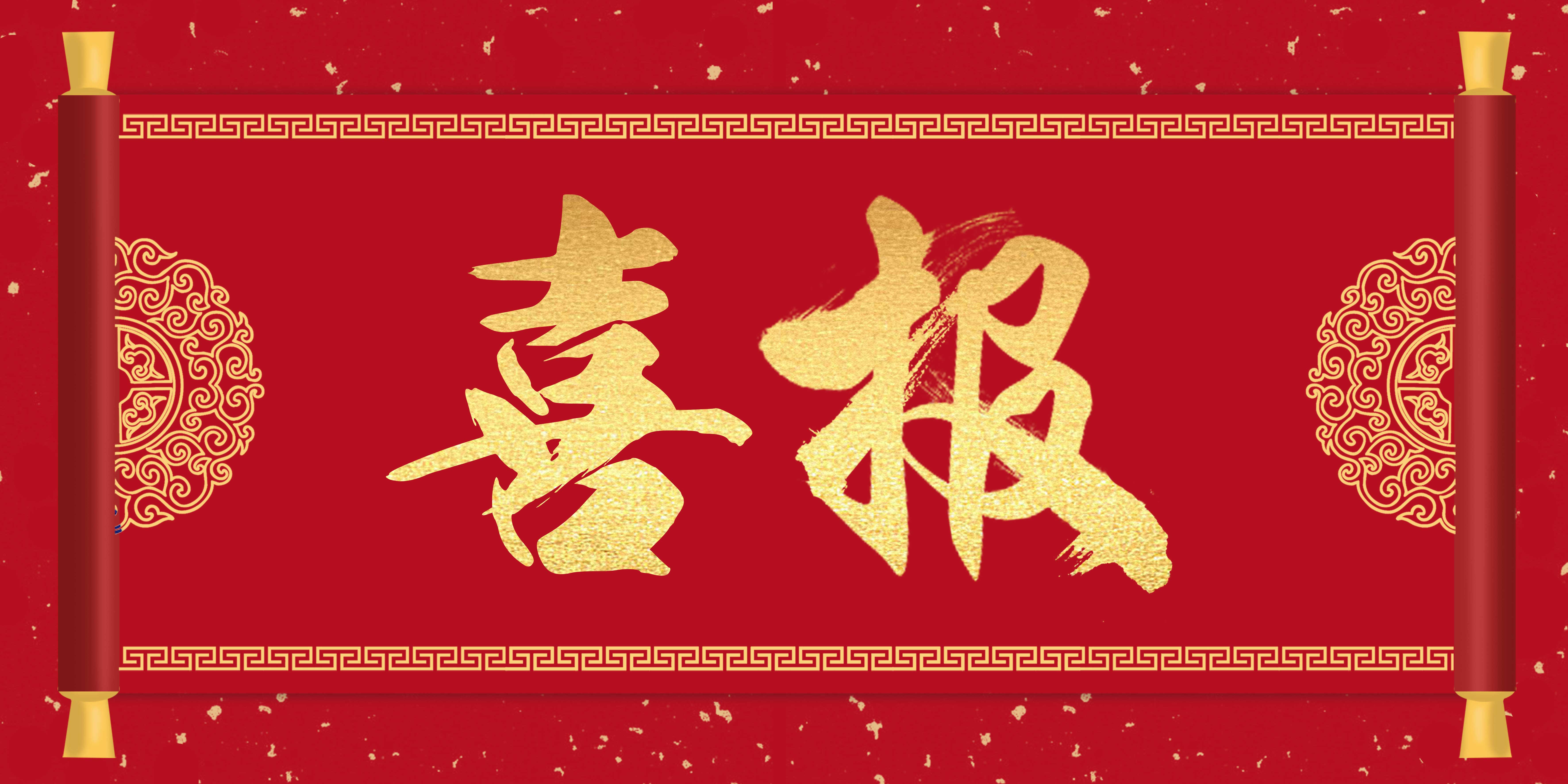 喜报 | 2025年广东思远员工喜获多项执业资格、职称及行业荣誉